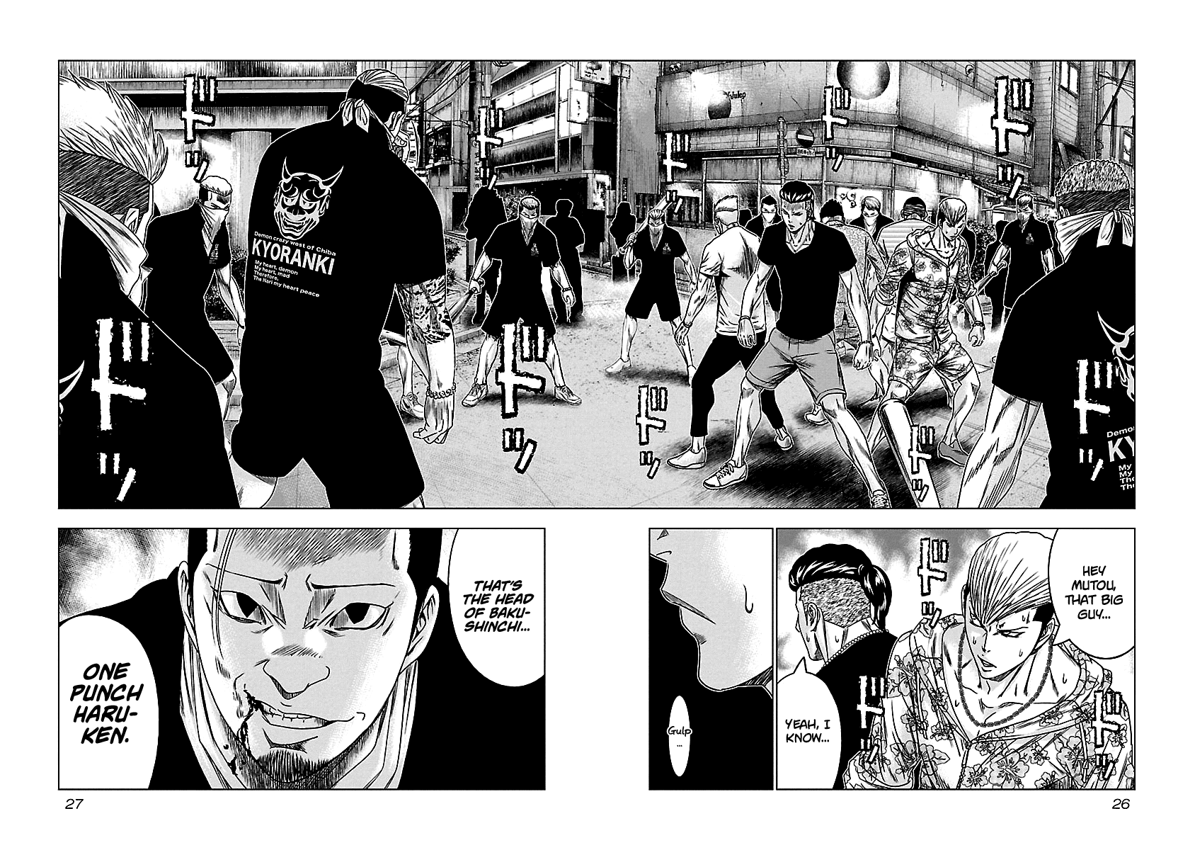 Out (Makoto Mizuta) Chapter 93 3